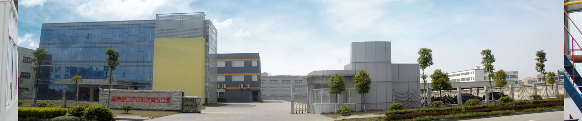 南京金仁環?？萍加邢薰? /></div>

<div   id=